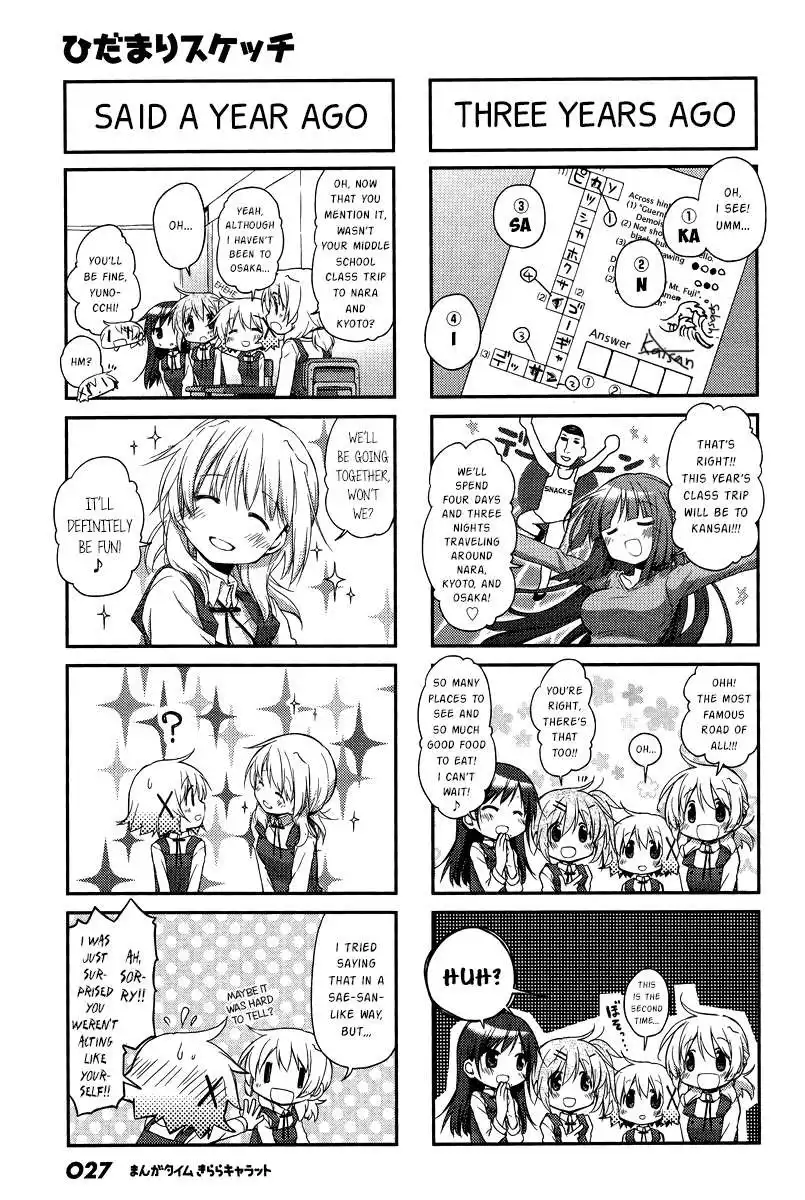 Hidamari Sketch Chapter 116 3